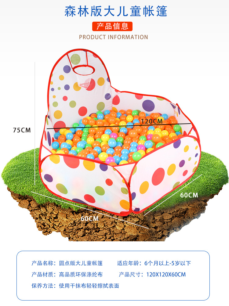 Cross-Border Children's Tent Game House Six-Sided Cloth Ocean Ball Pool Wave Pool Foldable Indoor and Outdoor