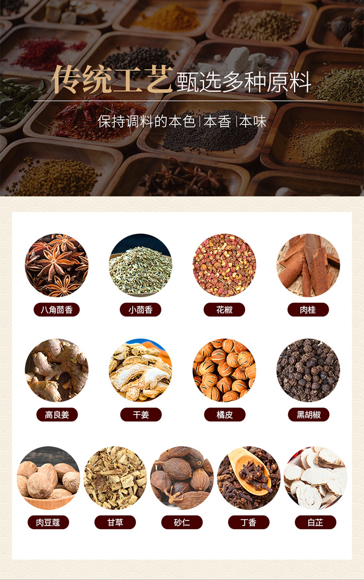 王守义 十三香45g*100盒 一整箱红烧香料炖汤煲汤炒菜炖肉烧烤