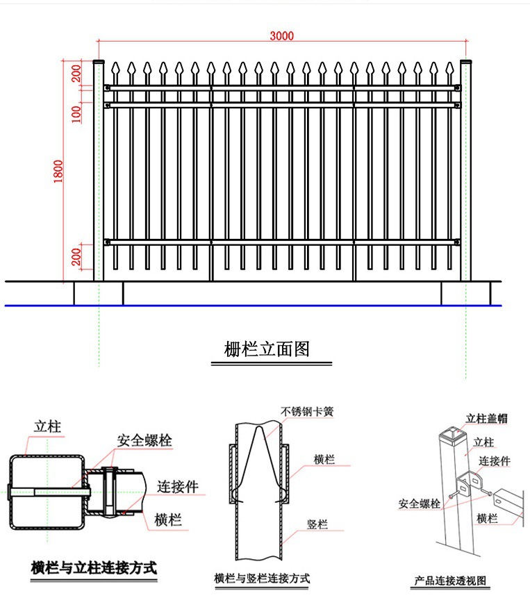 热镀锌钢护栏铁艺围栏围墙护栏户外栅栏小区护栏草坪绿化庭院栏杆