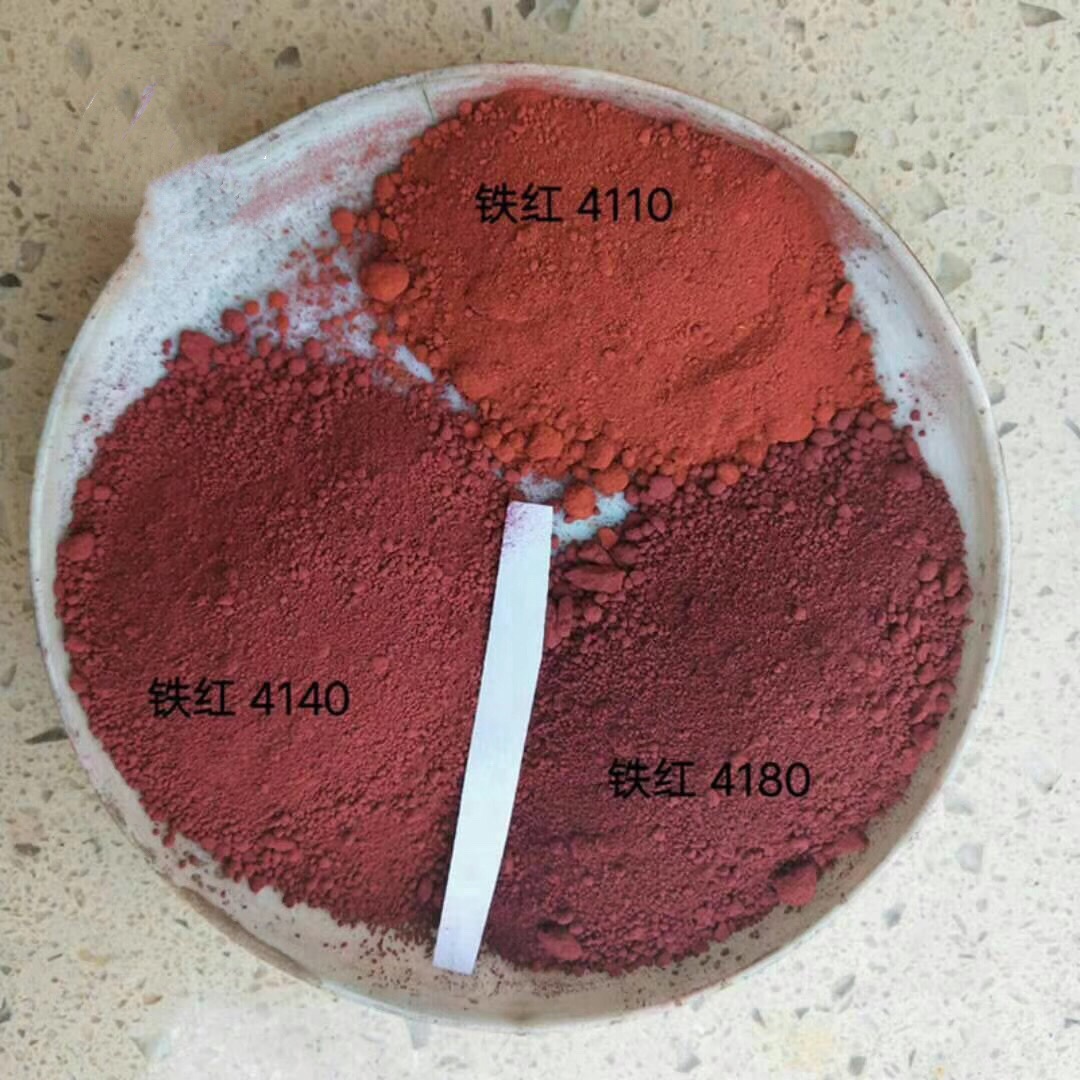 德国朗盛氧化铁红140m一手货源无机颜料耐高温 着色效果好