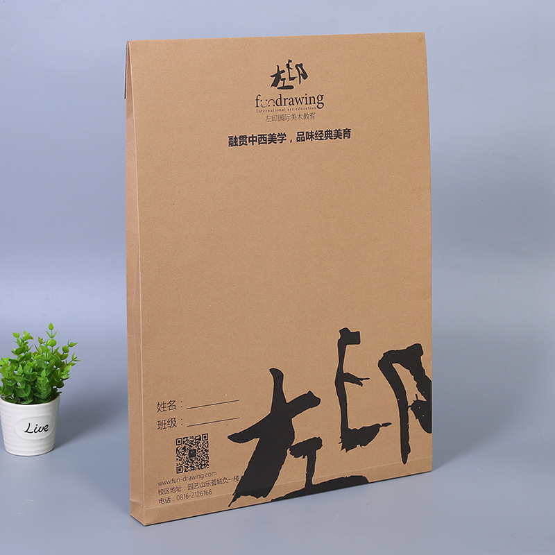 厂家定做4开8开书法画室美术作品收纳袋文件袋牛皮纸绘画作品袋