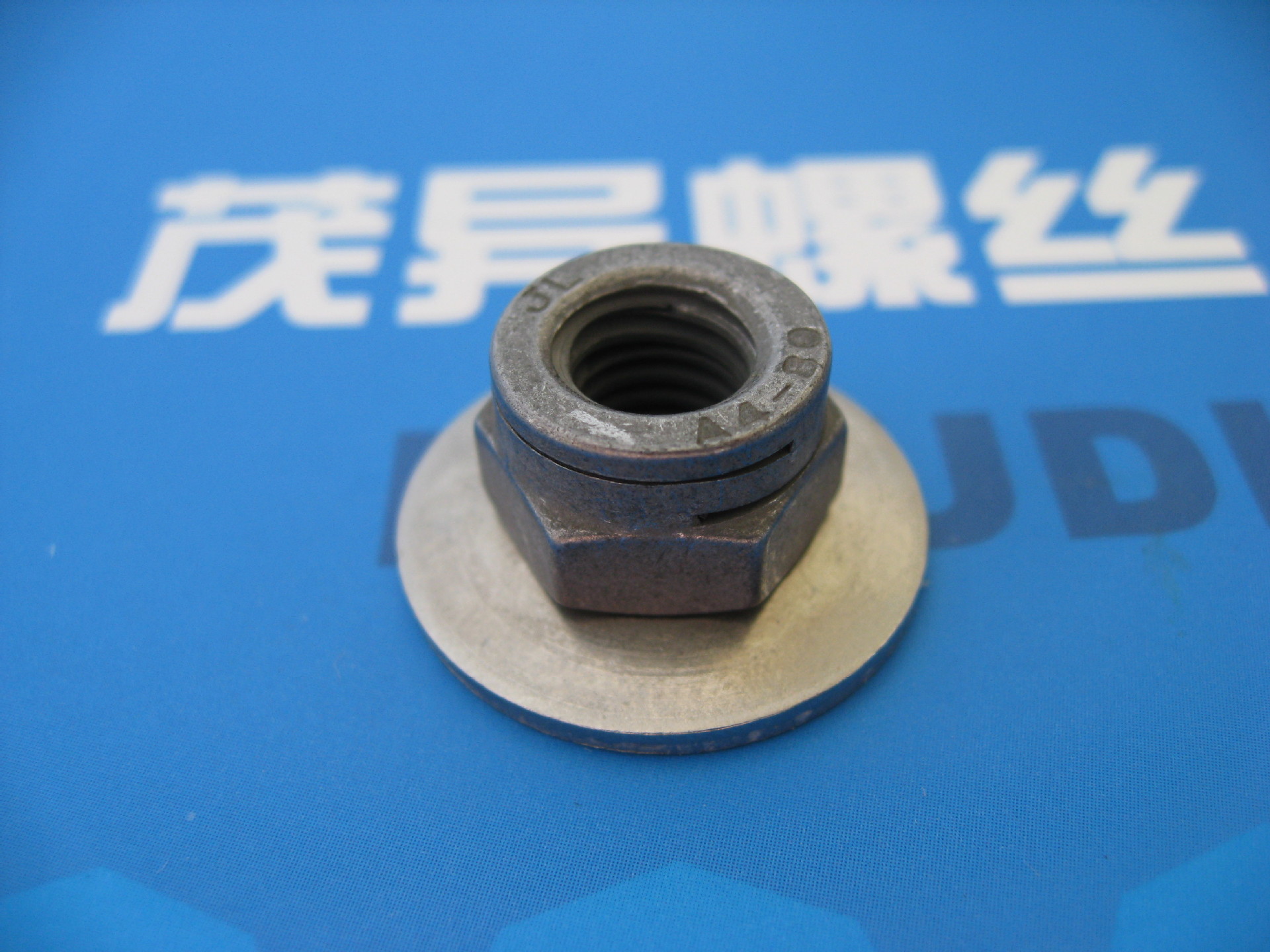 轨道交通装备喷气发动机旋转接头专用双开槽活动碟型垫圈自锁螺母