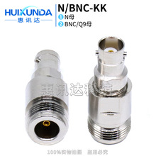 N/BNC-KK N母转BNC母 Q9母头转N母头 L16/BNC-KK 射频连接器