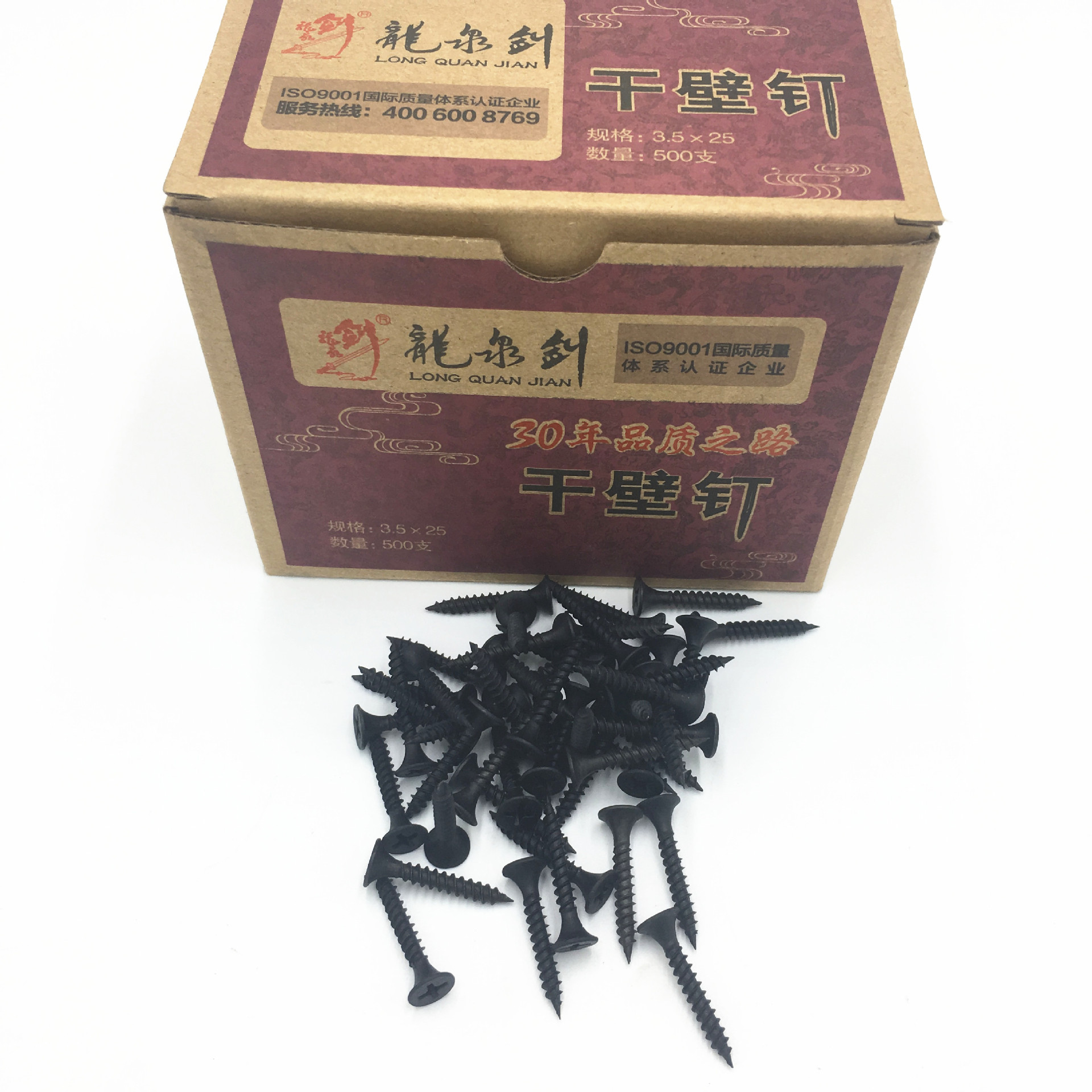 0成交484箱大量批发龙泉剑水泥钢钉 特种水泥钉 55#高硬度钢钉现货