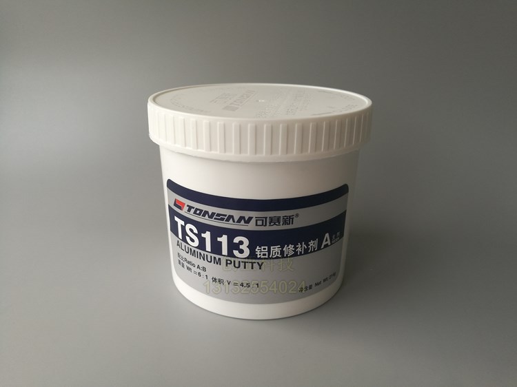 可赛新ts113铝质修补剂 tonsan 011301铝合金裂纹砂眼孔洞修补剂