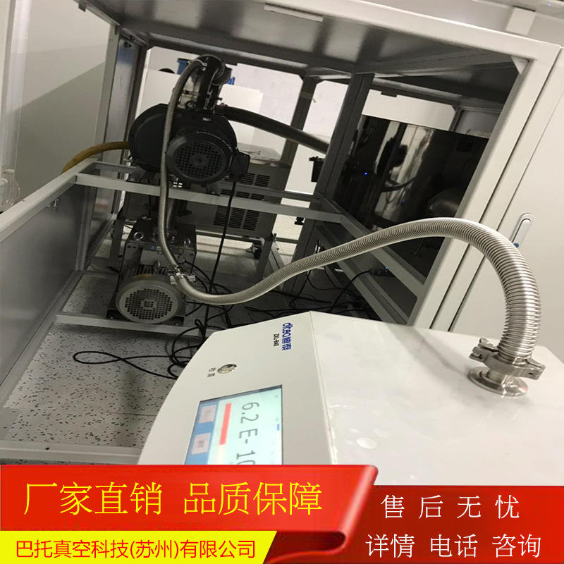 真空腔体 氟油检漏仪 真空检漏 氦气检漏仪 气密性侧漏