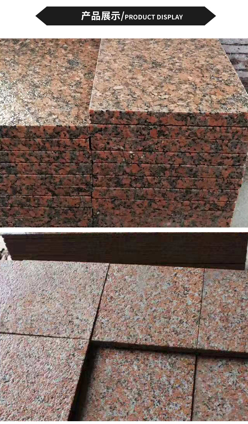 现货红色花岗岩 桔红石材 云浮花岗岩石材 红麻大理石 枫叶红石材
