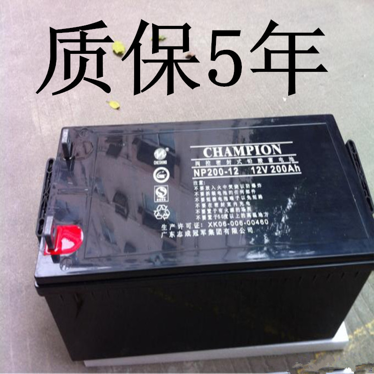 蓄电池授权经销商北京，天津，上海，重庆 杭州、成都
