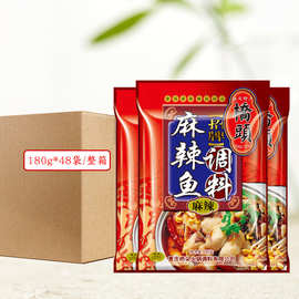 桥头招牌麻辣鱼调料180g*48袋整箱重庆调料包四川水煮鱼调料