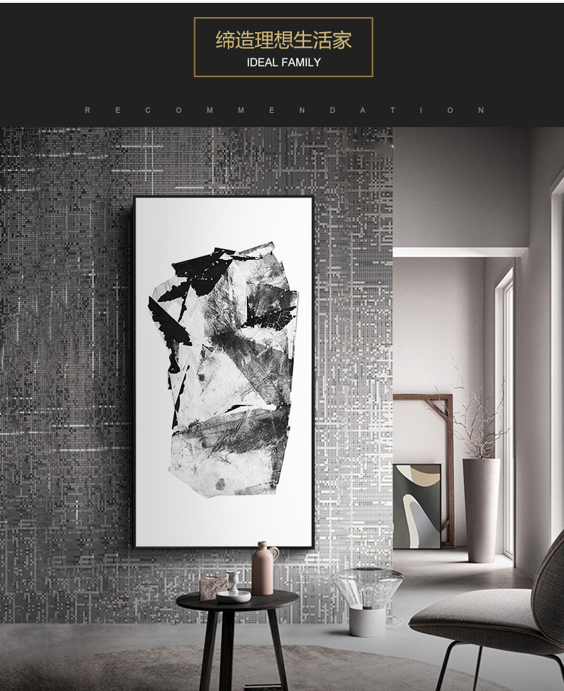 抽象画玄关黑白风景挂画走廊过道装饰画现代客厅沙发背景壁画书房