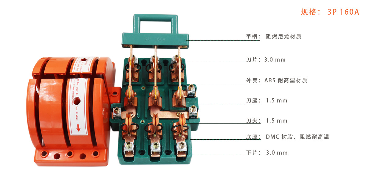 3p160a全铜双投闸刀王 hk11半圆闸刀开关 电源切换隔离负荷开关