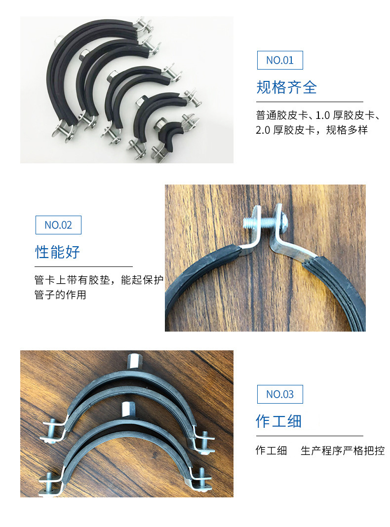 批发ppr管卡金属扣箍码 管道固定pvc排水管夹给水吊卡规格齐全