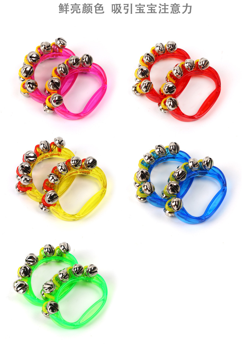 奥尔夫打击乐器塑料手串铃幼儿园半圆手摇铃透明响铃铃铛儿童玩具