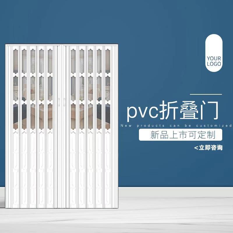 折叠门厨房客厅pvc推拉隔断 室内吊轨门简易门百叶收缩折页移动门