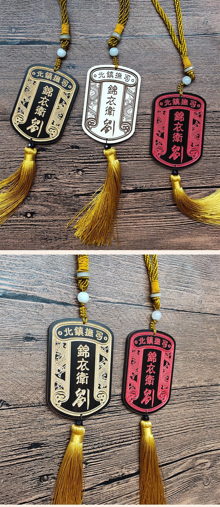 免死金牌锦衣卫腰牌龙纹雕刻令牌公司企业宣传活动牌表演道具挂牌