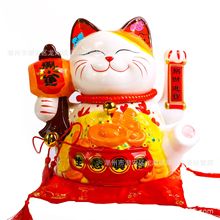 陶瓷工艺品招财猫13寸摇手两用招财猫办公桌前台开业送礼礼品logo