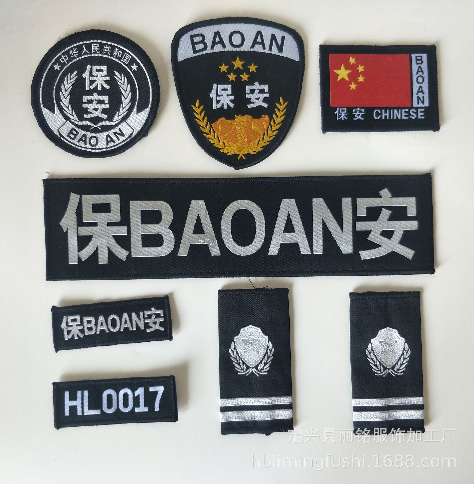 保安肩章套章