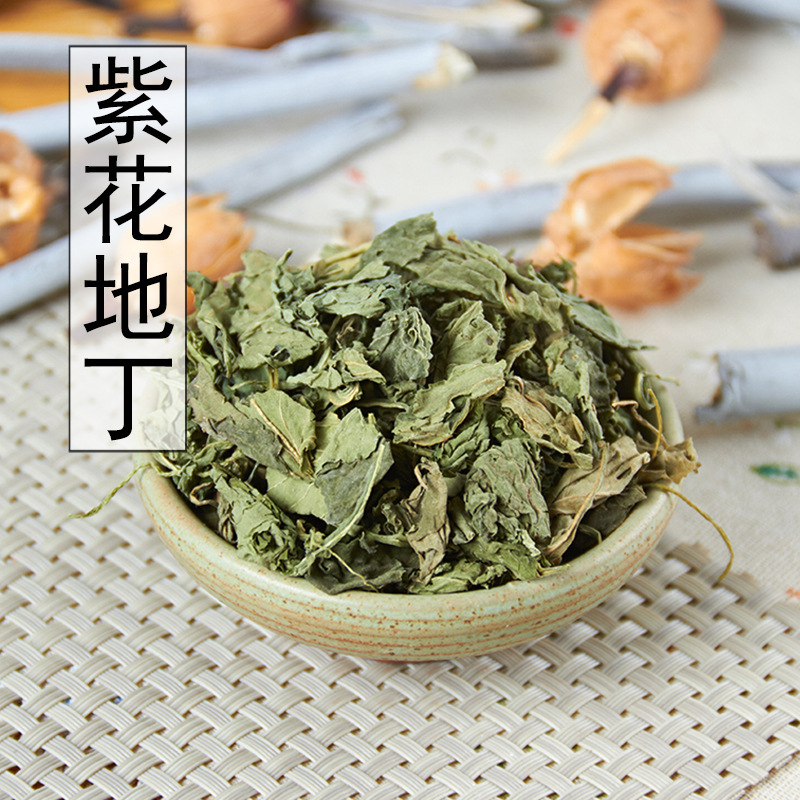 批发冷背中药材紫花地丁紫花地丁苦地丁草干货地丁苦地丁紫花地丁