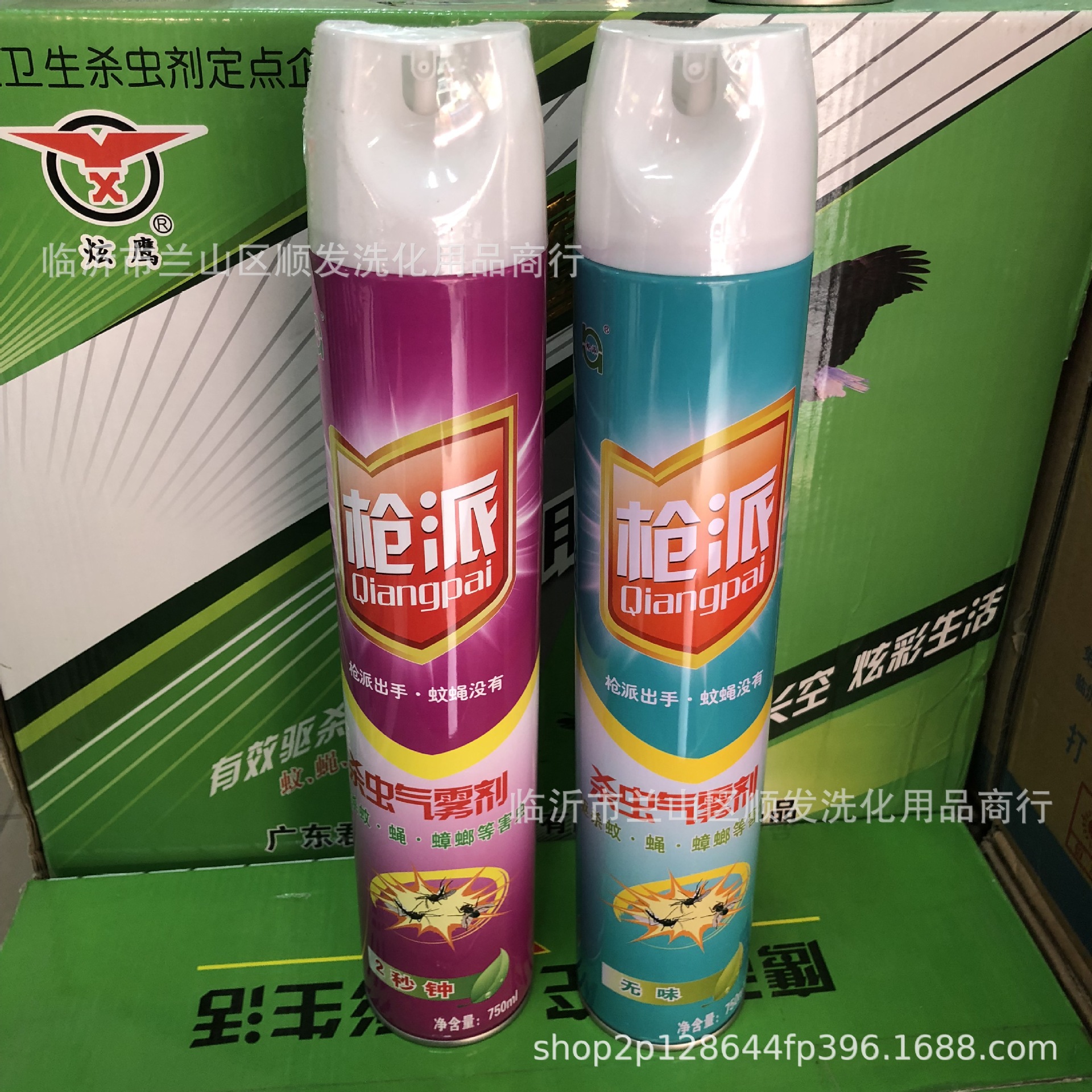 厂家直销枪派杀虫气雾剂批发杀虫剂 杀虫水 量大优惠