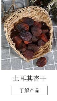 10kg/箱 车厘子干-阿里巴巴