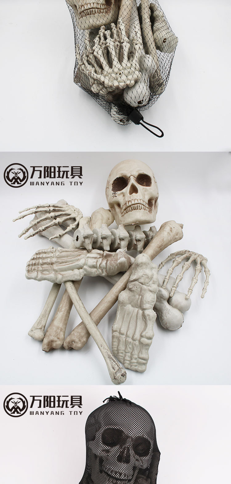万圣节恐怖骷髅骨架12件人体骨架 鬼屋密室装饰模型干尸道具逼真