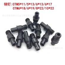 数控刀具中心销 车刀杆销钉 内六角车刀销钉CT515-T/CT618-W