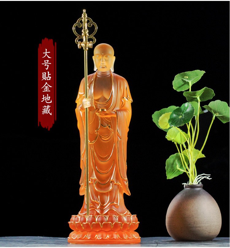 琉璃地藏王菩萨佛像佛堂寺庙居家供奉用品谛听琉璃摆件佛教地藏像