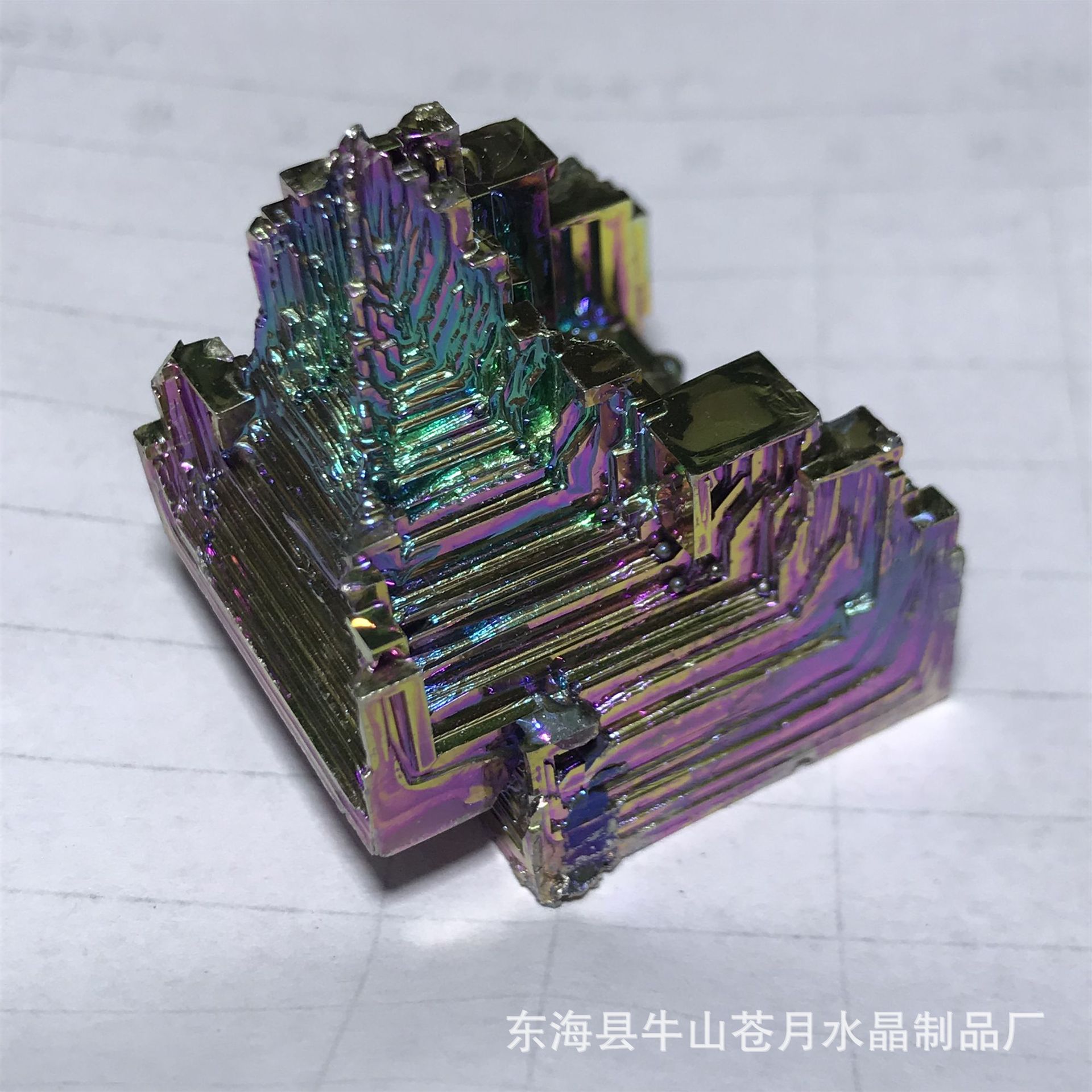 铋晶体金属彩虹铋矿七彩水晶原石化学元素 diy饰品摆件 标本收藏