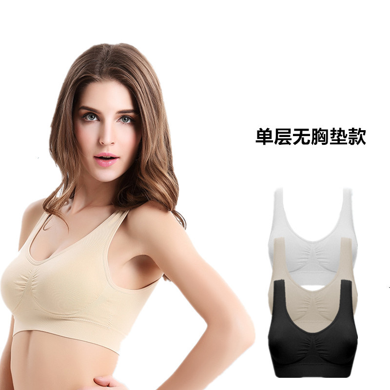 ahh bra yoga fitness sports large size underwear women‘s seamless single layer vest sleep comfortable sports bra