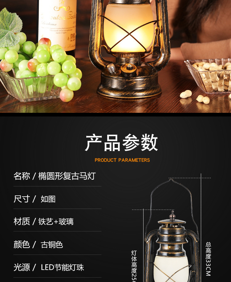 led充电酒吧台灯欧式复古创意清吧咖啡厅餐厅装饰马灯煤油灯桌灯