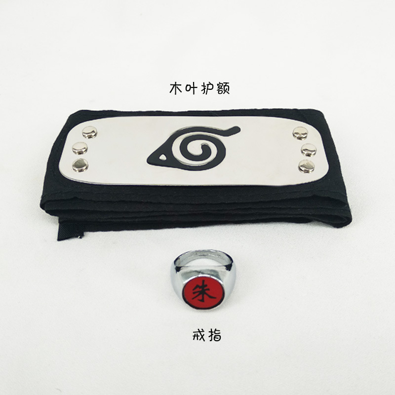 火影忍者戒指 晓组织 宇智波鼬 佐助戒指 鸣人 纲手项链 合金套装