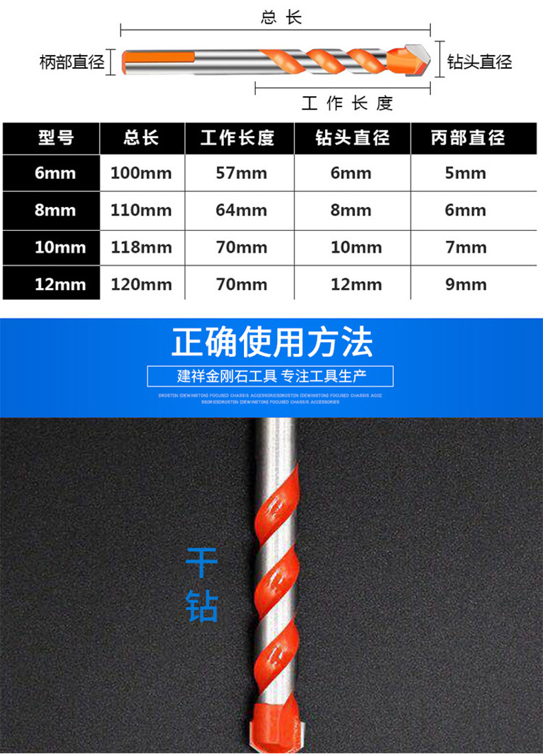 钻头-厂家推荐霸王钻 多功能陶瓷霸王钻 不锈钢霸王钻 快速发货-钻头