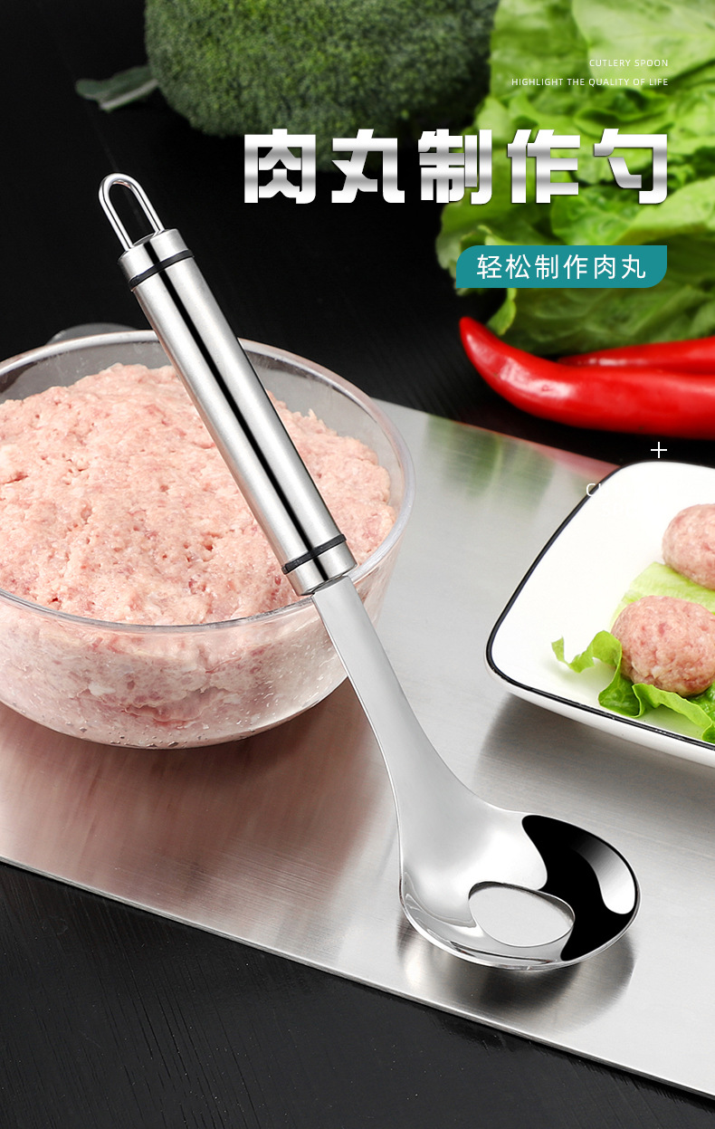 肉丸制作器 304不锈钢丸勺家用做丸子勺鱼丸虾丸肉丸压丸厨房工具