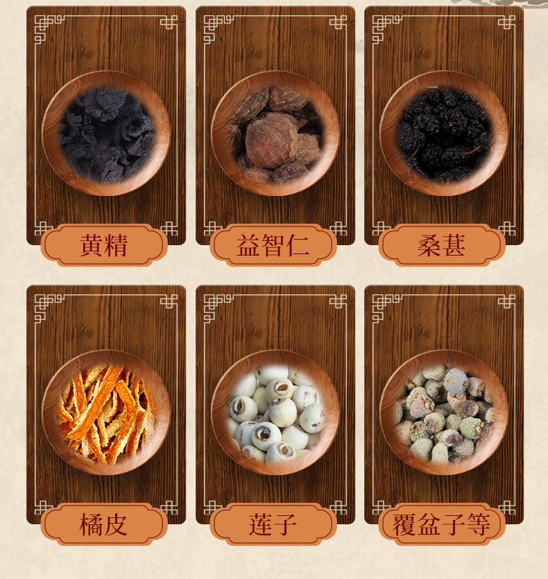 厂家直售九宝椹茶 黄精仁桑葚九宝茶男人茶oem贴牌加工 一件代发