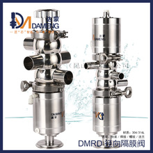 DMRD无堰径向隔膜阀 直通 多通  PTFE阀芯 卫生级手动气动组合