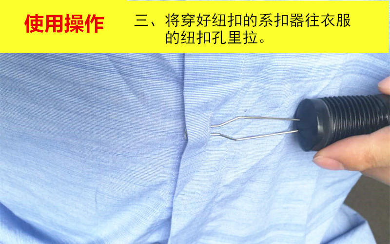 跨境残疾人穿衣工具穿扣器不锈钢系扣器锁扣器老年人用品穿衣工具