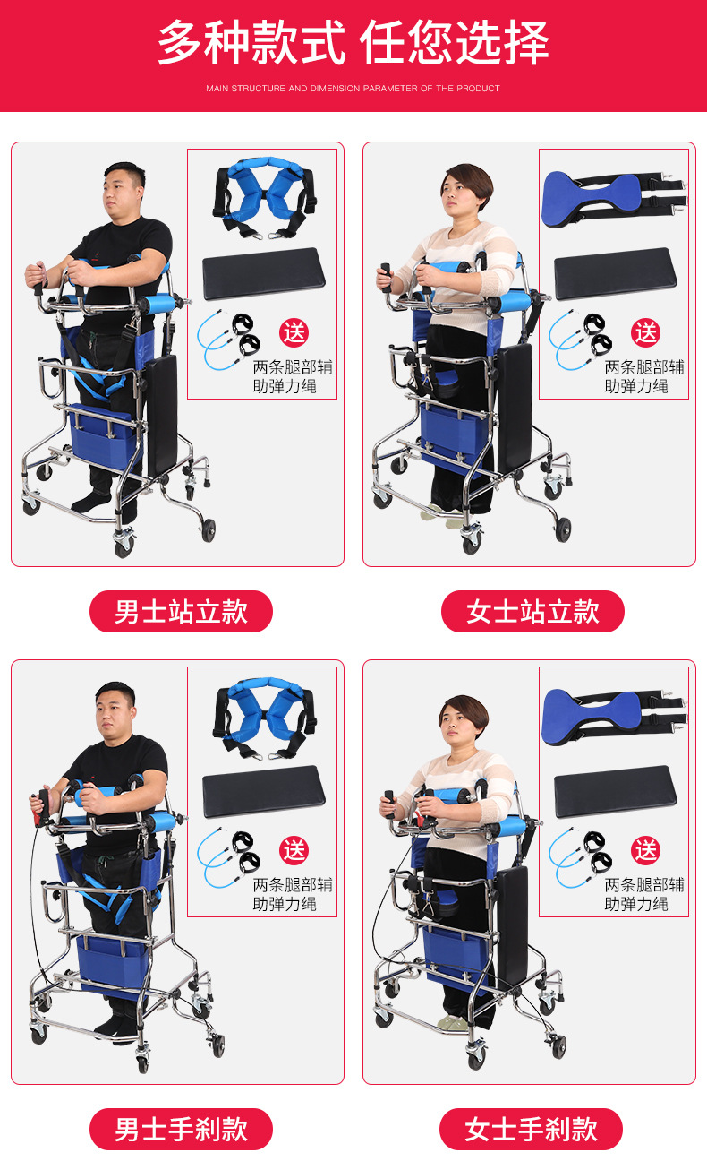 防侧翻站立架 老人助行器 偏瘫康复器材成人学步车训练行走助步器