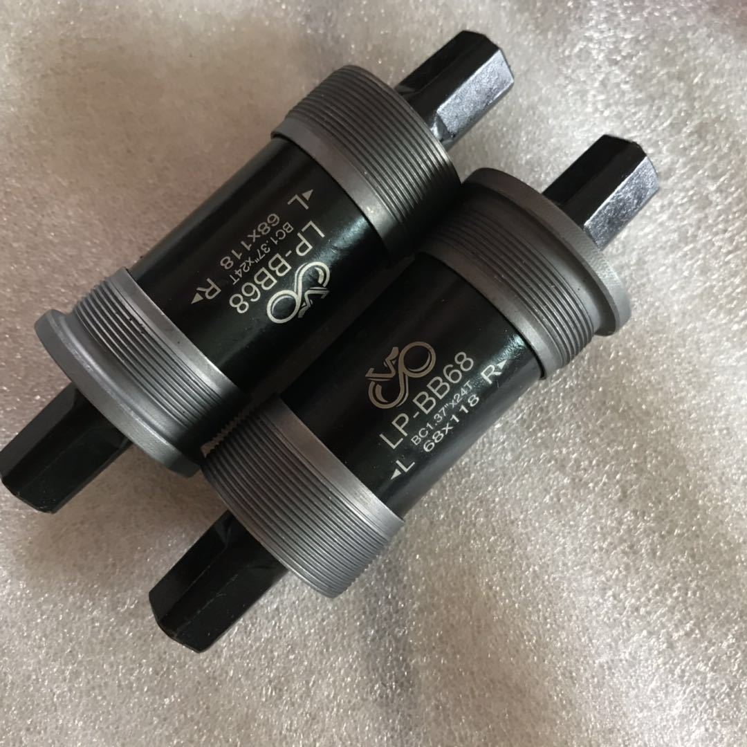 三云培林中轴自行车中轴山地车方孔中轴密封轴承中轴不含螺丝