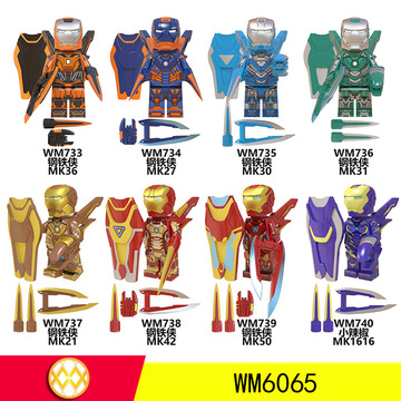 wm6065英雄复联4拼装积木人仔外贸速卖通玩具-阿里巴巴