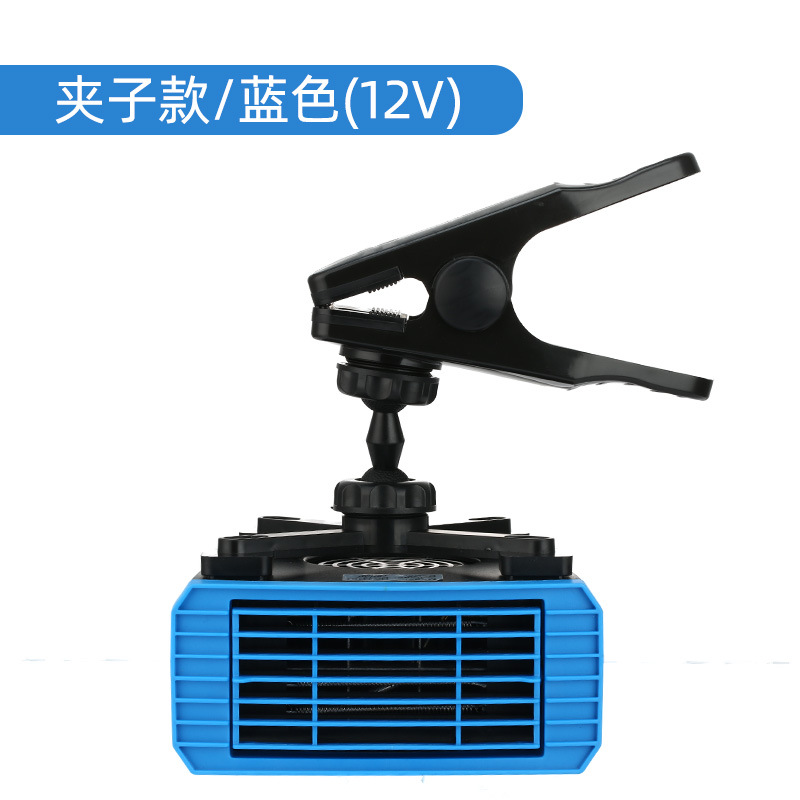 New Car Warm Air Blower Car Multi-Function Heater 360 Degrees Rotating 12 V24v Car Heater Cross-Border