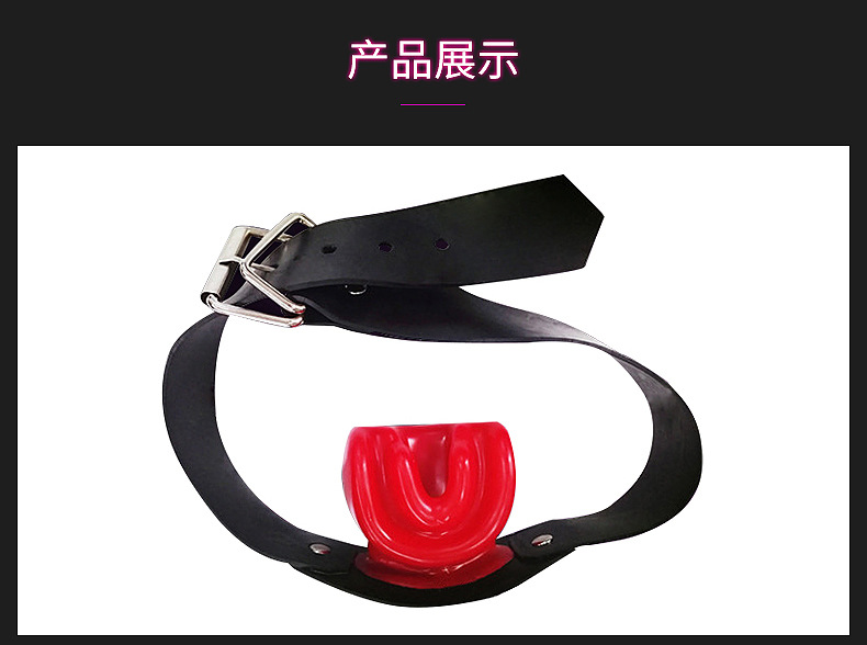 厂家供应乳胶标准口塞 另类张口塞乳胶牙套 红黑骨头口塞