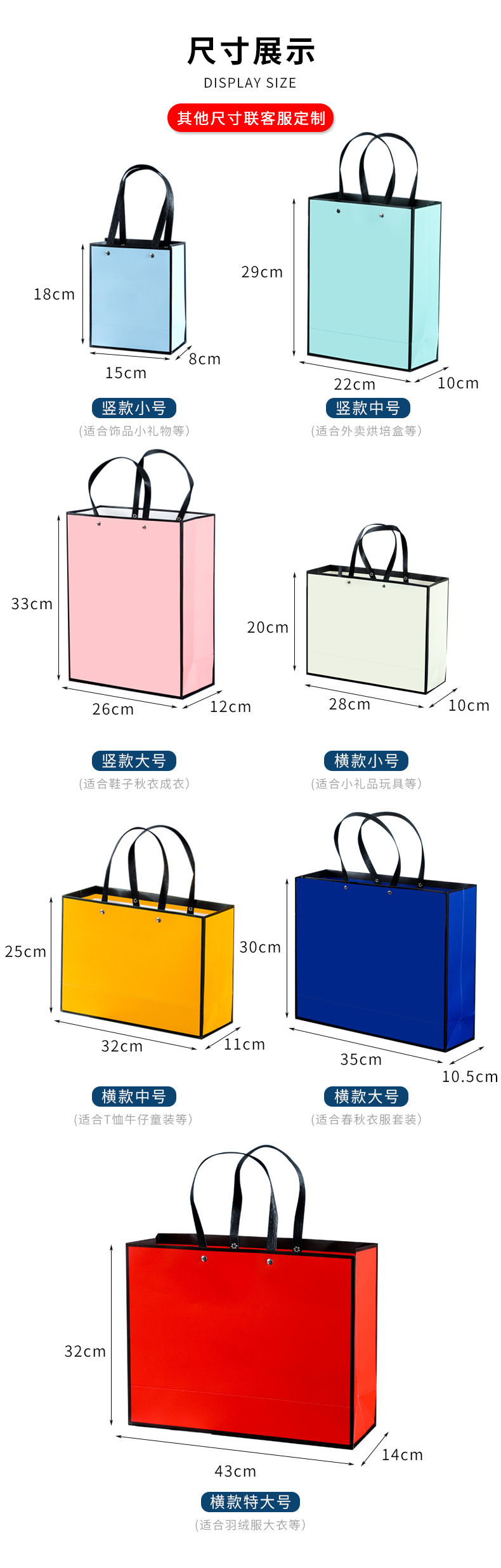 铆钉现货手提袋服装化妆品购物方底袋彩色白卡纸礼品袋定制logo