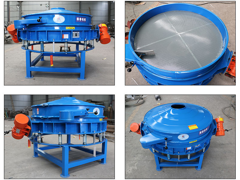 制药行业专用旋振筛 医药粉末筛选专用震动筛分机 小型 振动筛