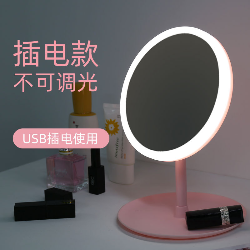 Led Make-up Mirror Wholesale Smart Dressing Mirror Desktop Desktop Mirror Students with Lights Fill Light Mirror Beauty Room