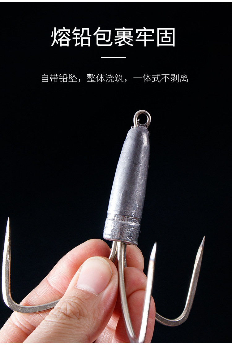 阿诺水乐三爪锚钩渔具铅头坠锚钩渔具配件手工无倒刺代发加工oem