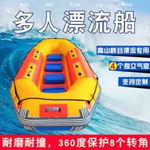 厂家直销双层漂流船皮划艇峡谷漂流耐磨充气橡皮艇旅游景区充气船