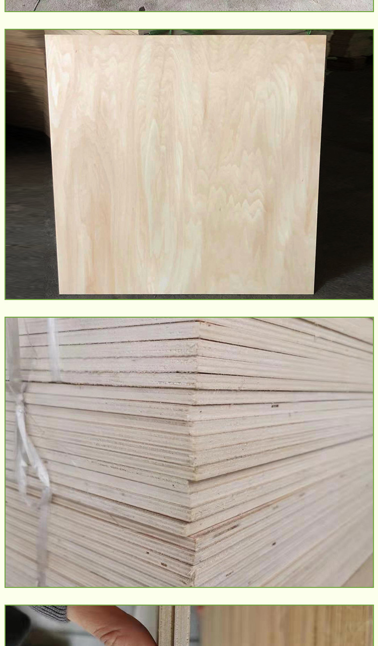 可激光雕刻胶合板 7mm椴木胶合板 可定制双面整张椴木胶合板