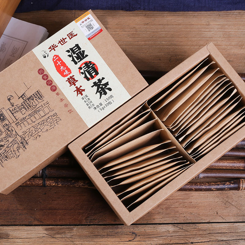 华世医29味湿清茶 赤小豆红豆薏米芡实茶150克加工一件代发