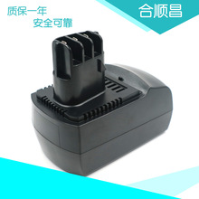 适合麦太保Metabo 14.4VA BSZ14.4 ME1474电钻动力电动工具电池