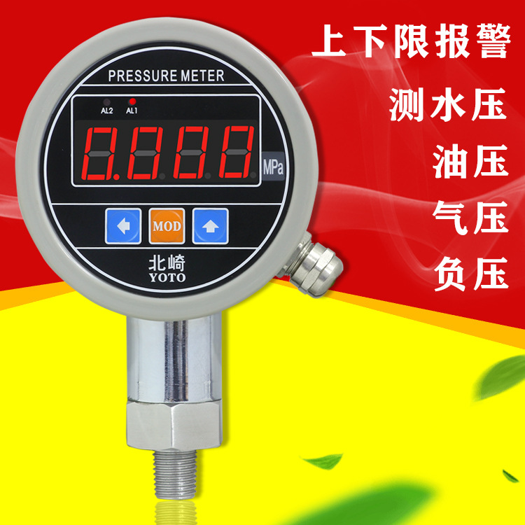 0成交34台0~-30inhg 0~-1bar 1/4bspt 50mm直径径向真空压力表气压表
